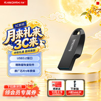 闪迪 CZ550 USB3.2高速读取 128GB 午夜黑 U盘