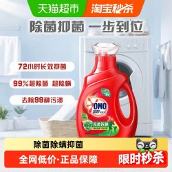 奥妙 除菌除螨洗衣液 桉树艾草香