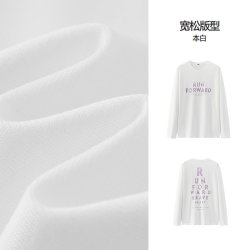 森马 商场同款|森马长袖T恤男春季渐变水洗上衣2026新款字母印花针织衫
