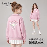 88VIP：Five Plus 儿童秋季polo衫2026新款童装小女孩假两件上衣女童卫衣