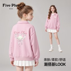 Five Plus 儿童秋季polo衫2026新款童装小女孩假两件上衣女童卫衣