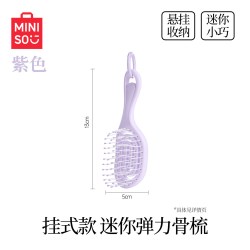 名创优品 梳子蓬松高排骨梳气囊气垫按摩梳女防静电专用发梳