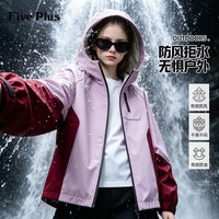 88VIP：Five Plus 女童春秋装外套2026新款儿童冲锋上衣青少年软壳运动服