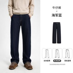 NVG·YOUNG navigare小帆船秋季新款丹宁牛仔裤男直筒休闲裤子青少年长裤宽松