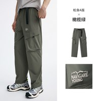 NVG·YOUNG NAVIGARE意大利小帆船绿色工装裤男秋季户外伞兵裤防水休闲裤子
