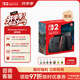 任天堂 Switch 2 磁吸Joy-con 游戏机 港版