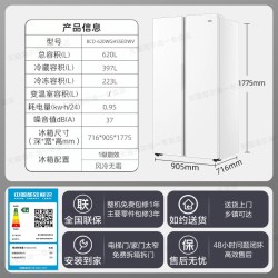 海尔 WGHSSED 风冷对开门冰箱
