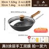 張小泉 张小泉古法泥膜铸铁炒锅家用0涂层锅具官方旗舰店