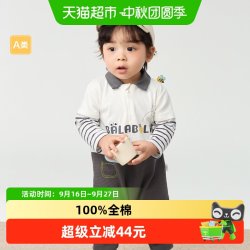 巴拉巴拉 婴儿衣服男童外出连体衣新生儿哈衣爬服假两件时尚吸睛潮