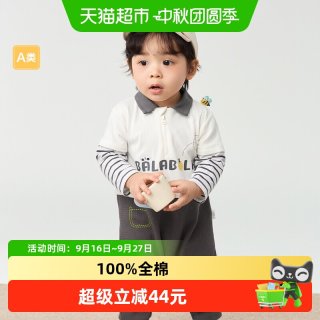 88VIP：巴拉巴拉 婴儿衣服男童外出连体衣新生儿哈衣爬服假两件时尚吸睛潮