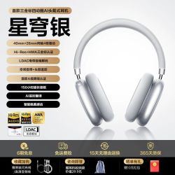 唐麦 主动降噪 头戴式耳机
