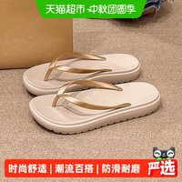 88VIP：利达妮 人字拖鞋女款2026新款防滑游泳夏季外穿夹脚凉拖海边沙滩鞋