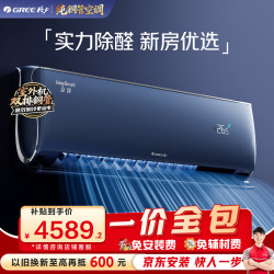格力 京淳系列 KFR-35GW/NhCf1BGj 新一级能效 壁挂式空调 1.5匹