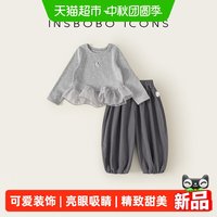 88VIP：insbobo 女童秋套装2026秋季新款儿童上衣洋气两件套