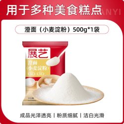 展艺 厚底显高 女士运动鞋  包装