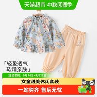88VIP：舒贝怡 女童套装春秋季纯棉女宝休闲套装女孩甜美花边外出服春装薄