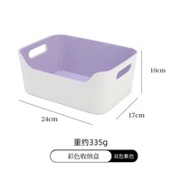 怡胜 桌面收纳筐家用厨房台面橱柜调味罐整理盒塑料易清洗零食储物盒