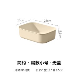 邦佳宜 家用塑料带盖收纳盒杂物篮玩具零食衣物桌面置物筐整理箱储物盒子