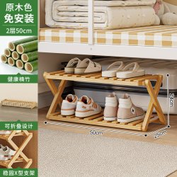 麦田 折叠鞋架入户出租房用多层家用门口结实耐用简易鞋柜宿舍