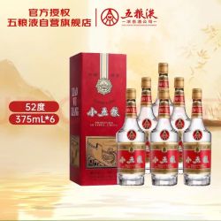 五粮液 股份小五粮52度浓香型白酒375ml*6瓶原箱年份酒包装随机中秋礼品