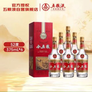 五粮液 股份小五粮52度浓香型白酒375ml*6瓶原箱年份酒包装随机中秋礼品