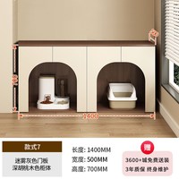 移动端：喧嚣之后 大猫窝猫爬架家用阳台储物柜猫舍猫柜厕所一体猫窝猫别墅家用室内