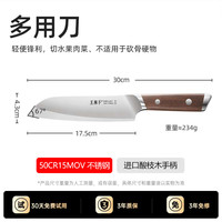 王麻子 菜刀家用流云切片切菜切肉厨师专用厨房刀具