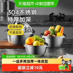 炊大皇 多规格不锈钢盆 20cm