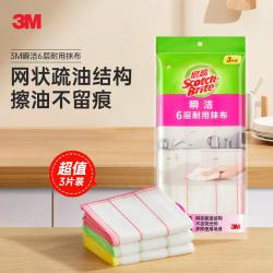 3M 思高易洁耐用抹布加厚吸水不掉毛不沾油厨房家务清洁百洁布3片