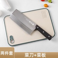 炊大皇 菜板菜刀宿舍家用厨房切片刀宿舍出租屋辅食刀具套装铲汤勺