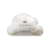 Off & Relax Off&Relax蓬松注能云朵粉1.5g(单包)