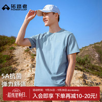 拓路者 圆领绣花透气吸湿短袖男夏季纯棉宽松T恤运动户外上衣简约百搭 烟雾蓝 M
