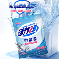 活力28 家用洗衣机槽内桶净 125g*2袋装