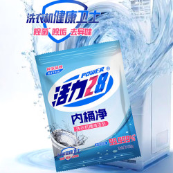 活力28 家用洗衣机槽内桶净 125g*2袋装