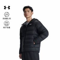安德玛 官方UA Core男款轻盈保暖立领连帽运动户外面包羽绒服外套