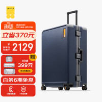 地平线8号 He氦系列 铝框旅行箱 极夜蓝 28英寸