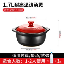 爱仕达 聚味III系列 RXC25B3WG 砂锅