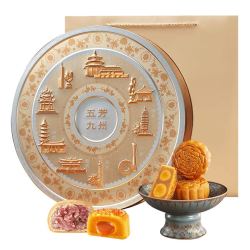 五芳斋 五芳嘉禾 广式月饼礼盒装 9口味 815g