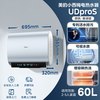 美的 活水系列 F60-33UDProS(HE) 储水式电热水器 60L 3300W