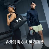 安德玛 官方UA Undeniable 5.0男女情侣多尺寸大容量训练旅行包