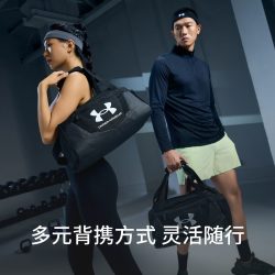 安德玛 UA Undeniable 5.0 训练旅行包