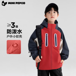 小猪班纳 户外运动连帽防风防水冲锋衣