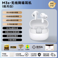 倍思 M3s 入耳式真无线蓝牙耳机