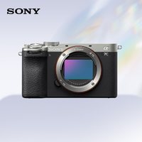 索尼 Alpha 7C II 全画幅 微单相机 银色 单机身