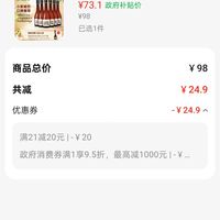 订单截图缩略图