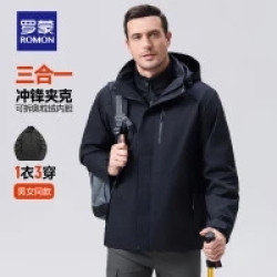罗蒙 鸟款穿山甲300 抓绒内胆三合一冲锋衣