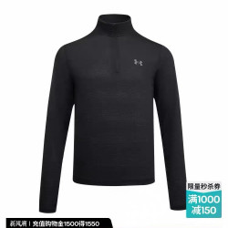 安德玛 UA Velociti 男子跑步1/4拉链长袖T恤