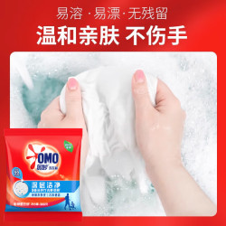 奥妙 洗衣粉 深层洁净 300g*1袋 +10g*2袋洗衣液