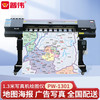 PUWEI 国产写真机喷绘机绘图仪PW-1301单喷头标准版1.3米喷绘机 高精度户内户外广告卷材热转印打印机