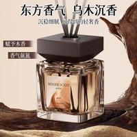 铭车志宝无火香薰精油室内持久家用香水男女生淡香高级酒店星香氛 古龙松境